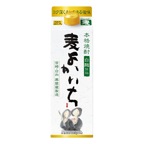 麦よかいちの飲み方