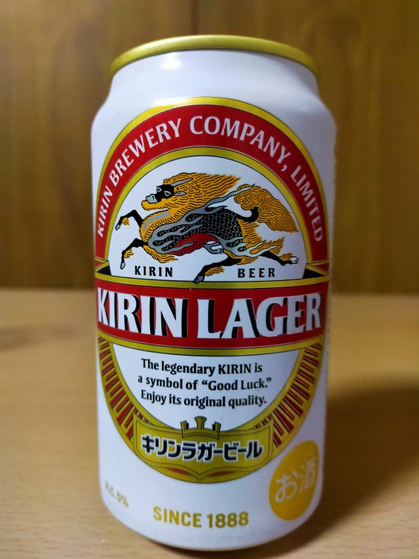 キリンラガービール