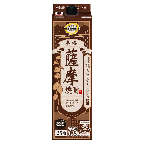 トップバリュの本格薩摩焼酎はまずい