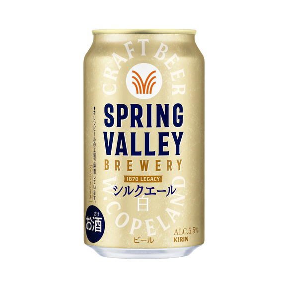 スプリングバレーの白（シルクエール）