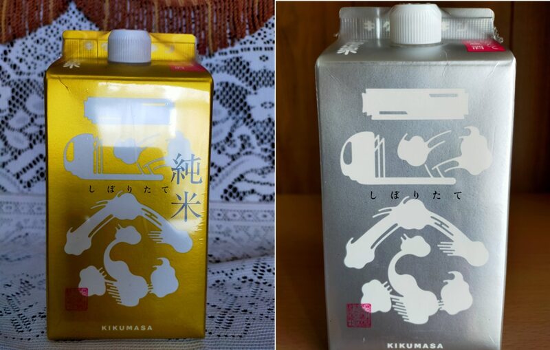 菊正宗の金パックと銀パック(キンパックとギンパック)の違い