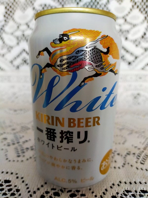 キリンの一番搾り ホワイトビール