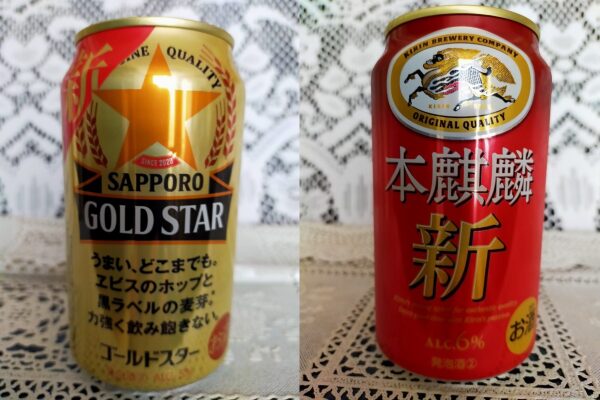 ゴールドスターと本麒麟の違い