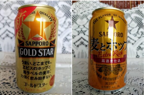 ゴールドスターと麦とホップ