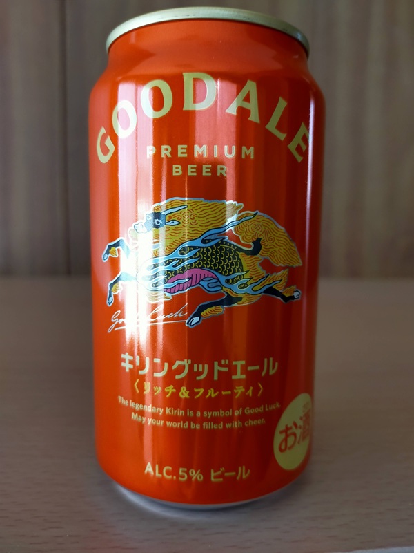 キリン グッドエール