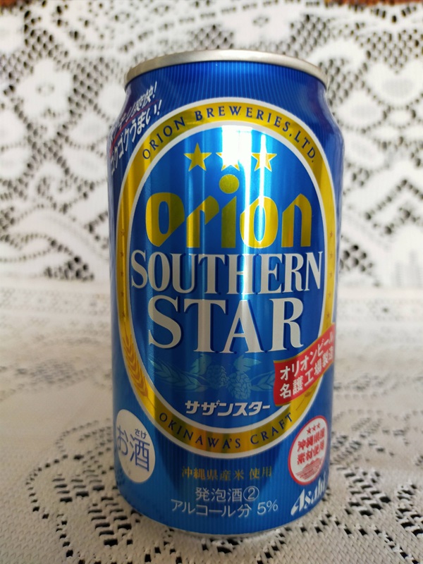 オリオン サザンスター