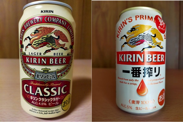 キリンクラシックラガーと一番搾りの違い