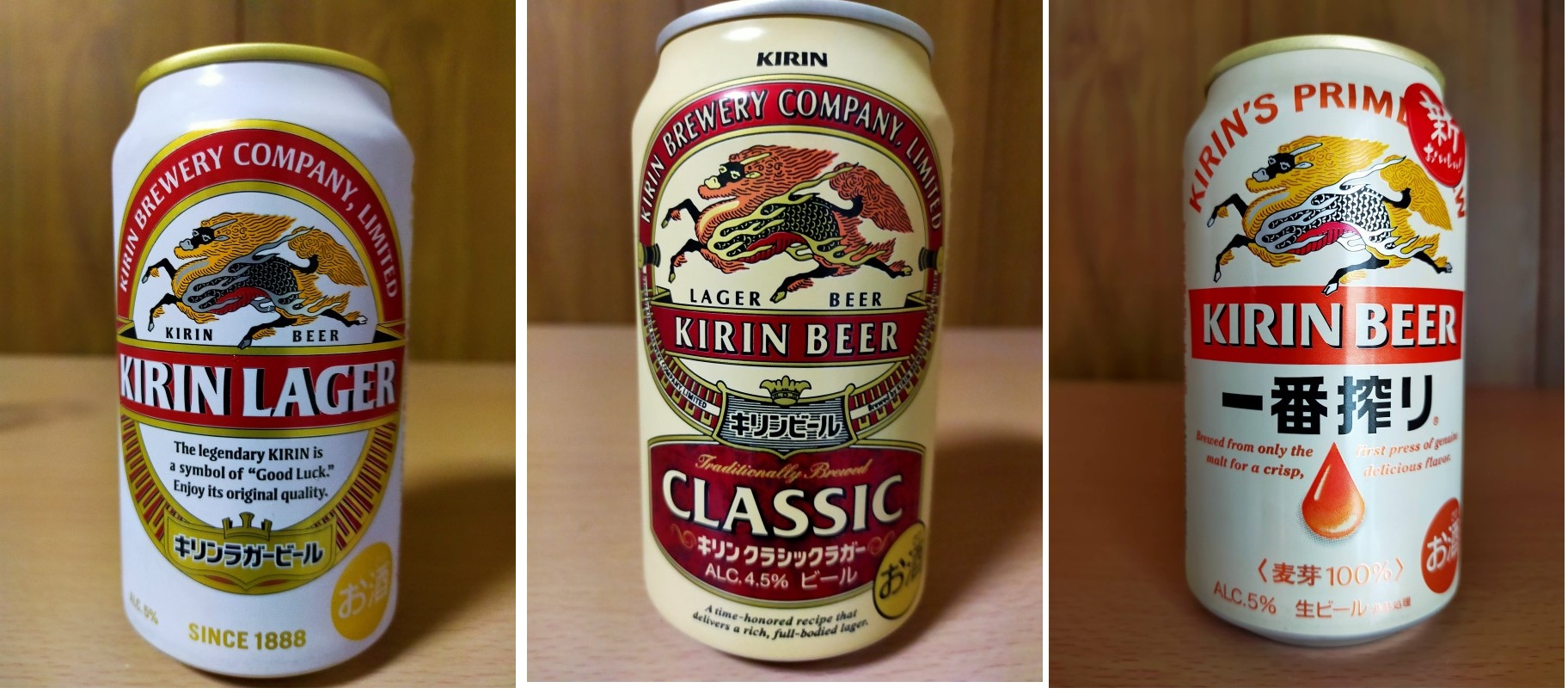 キリンラガー、クラシックラガー、一番搾りの違い