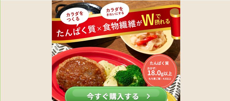 食のそよ風 kanauの口コミ