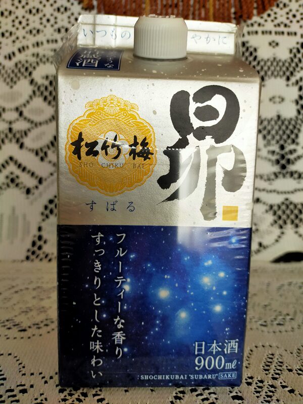 松竹梅 昴はまずい?